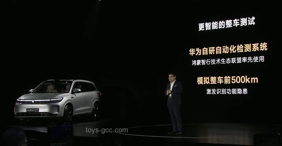余承东论界系列未来：可能不会再有新的“界”了，智能汽车市场格局重塑